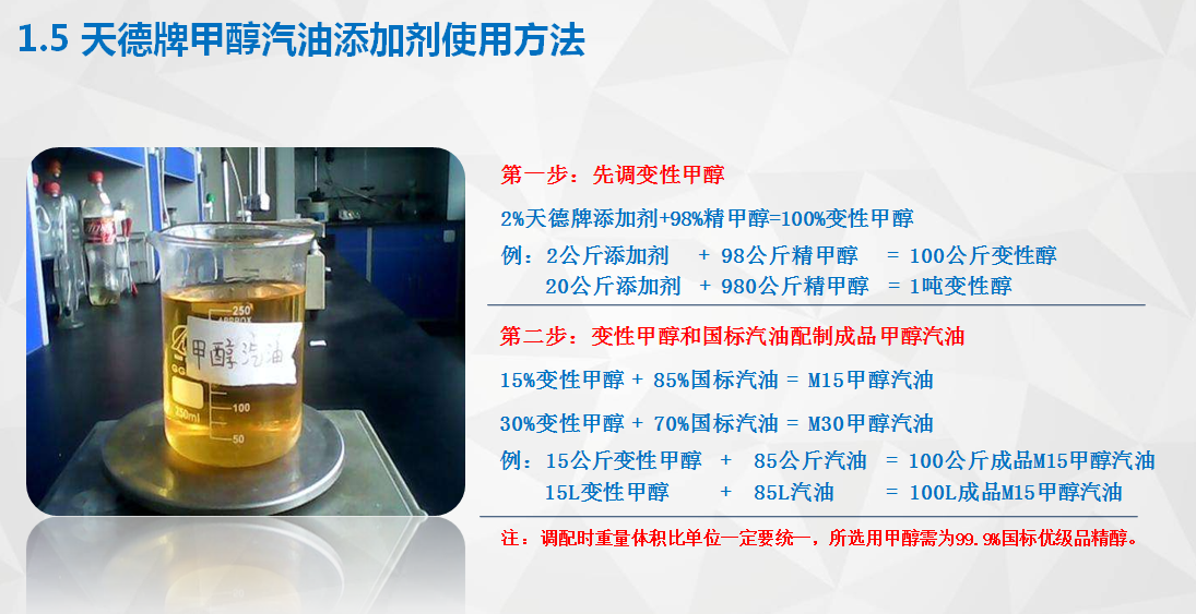 新能源甲醇燃料 新能源甲醇燃料