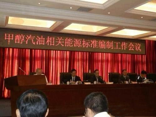 甲醇汽油政策 甲醇汽油政策